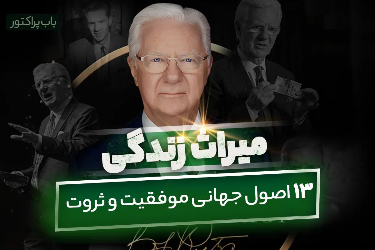 برای دریافت پیام دهید 