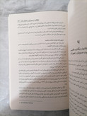 کتاب سایکو سایبرنتیک اثر ماکسول مالتز