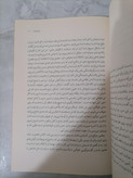 کتاب ماورای تصور داستان زندگی مایکل فلپس نویسنده برایان کازنوو