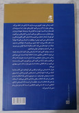 کتاب در جستوجوی آزادی نویسنده بس کمپتون