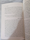 کتاب قدرت انضباط شخصی نویسنده دنیل والتر