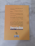 کتاب از صفر به یک